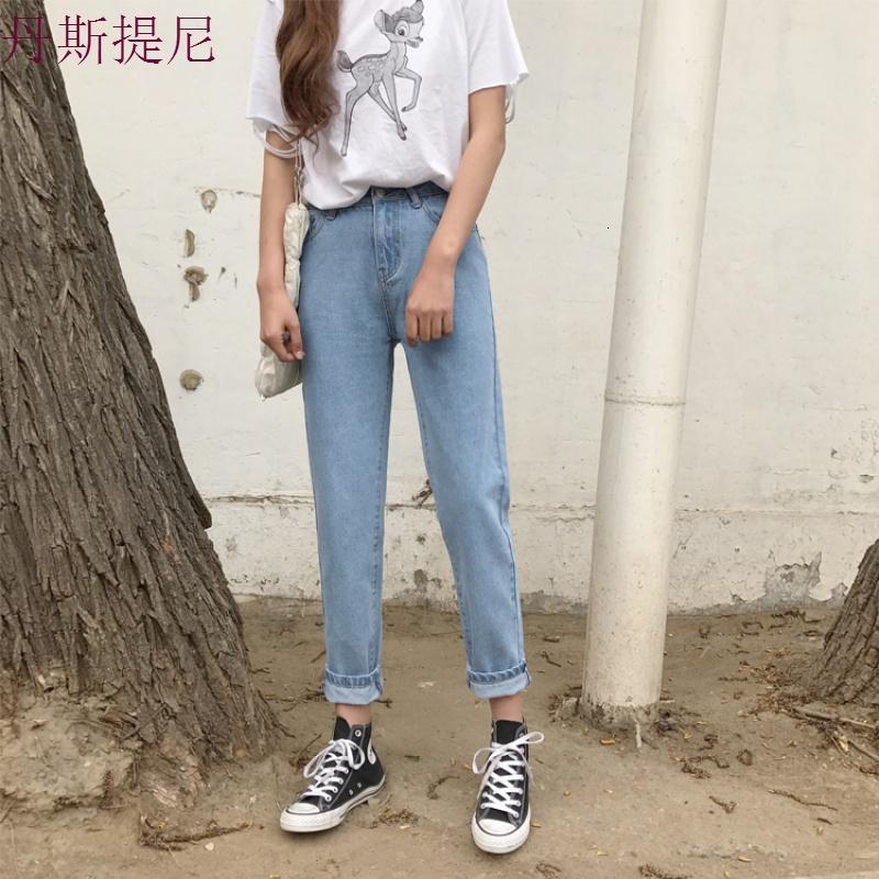 阔腿牛仔裤女2018新款韩版拼接宽松毛边高腰直筒九分牛仔阔腿裤_6 L 959浅蓝色