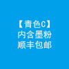 碧砚(BiYan)适合佳能LBP7100cn硒鼓imageCLASS彩色打印机墨盒粉盒墨粉激光 黄色【青色C】内含墨粉顺丰包邮