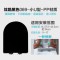 PP板马桶盖坐便盖彩色马桶盖通用老式加厚缓降坐便器盖 默认尺寸 小U-069-黑色