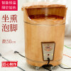 厂家直销橡木泡脚木桶恒温加热妇科熏蒸桶50CM足浴洗脚盆熏蒸木桶橡木原木色50CM单边 默认颜色