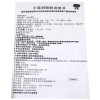 双龙出海 小柴胡颗粒 10g*9袋/盒