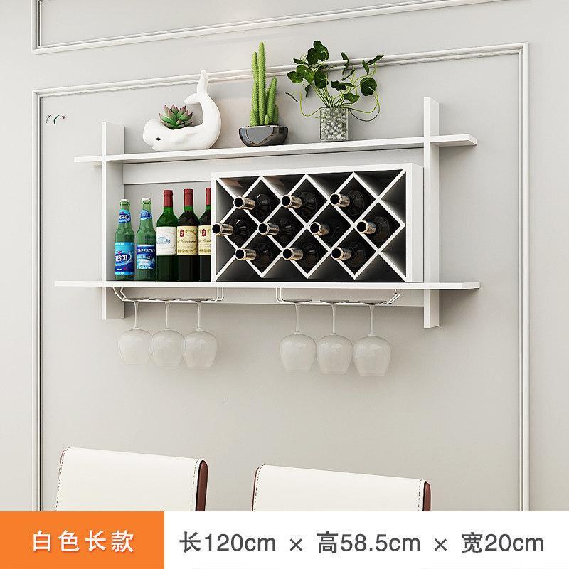 简约欧式壁挂酒架酒柜悬挂格子架红酒架创意墙上置物架酒格储物架_28_8 白色长款