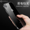 卡斐乐(cafele) 苹果xs max 手机壳 iphone X xr保护套 超薄 透明 硅胶 软壳 电镀防滑 【新款-苹果XS】玫瑰金