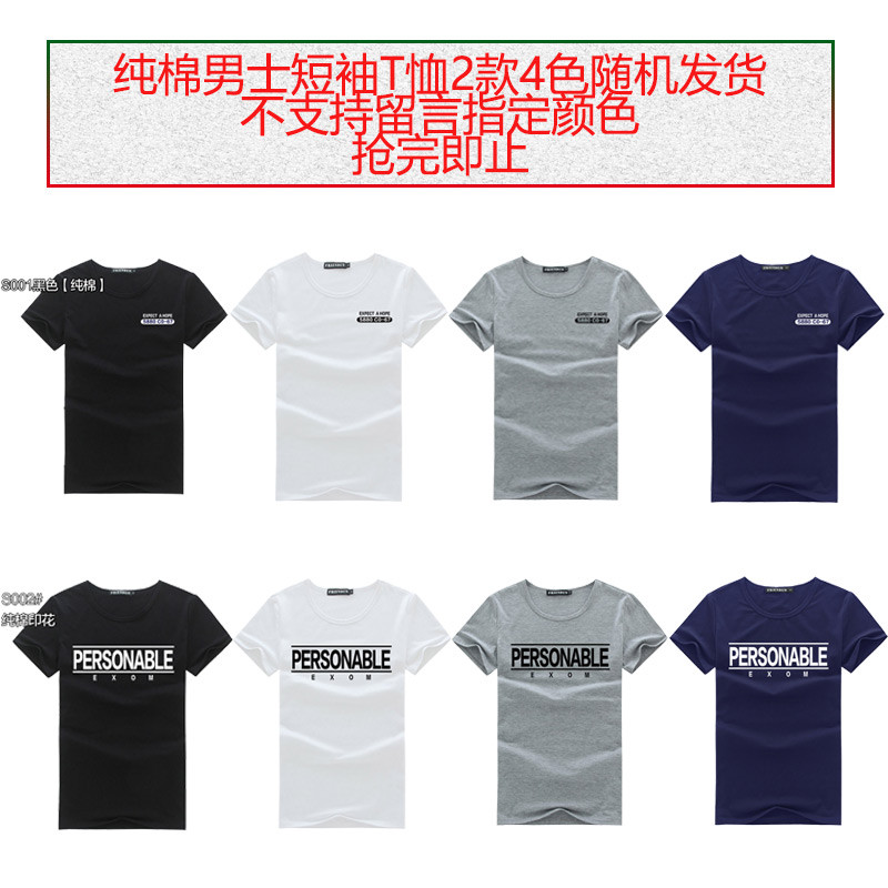 LEEVIRHINO加大码T恤男装2021年夏季新款中青年冰丝短袖男士t恤男圆领男士T恤宽松高弹力薄款男士体恤李维犀牛 QSW9115红色 L