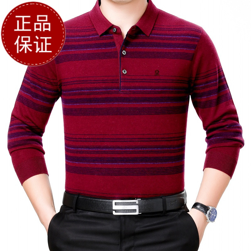 【免费试穿，无忧退换】羊毛衫T恤男长袖翻领100%纯羊绒针织衫男薄款中年爸爸装打底衫品牌 185/100A 红色