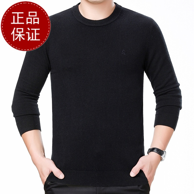 鄂尔多斯羊绒衫男高档精纺纯羊绒衫男长袖中青年圆领纯色休闲针织打底衫纯山羊绒毛衣男易打理羊绒衫秋冬V领男装针织打底衫男毛衣 圆领黑色 175/92A