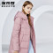波司登BOSIDENG中长款连帽外套时尚运动女士羽绒服2018年新款潮B80141036_1 190/108A 星蕴粉1150