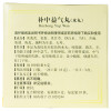 同仁堂 补中益气丸 6g*10袋/盒