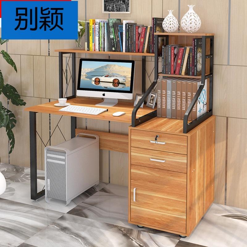 别颖虎督电脑桌简约现代台式办公桌简易带书架家用组合学习写字台书桌_6_0 豪华A-2款红叶枫木