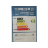 华日 BC-45AFA 45升直冷节能静音冷藏家用宿舍办公室冰箱租房神器单门小冰箱 喷白