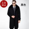 【免费试穿，退换无忧】羊绒大衣男中老年过膝长款父亲风衣毛呢大衣爸爸羊毛呢子外套加厚品牌官方_1 195/108A(XXXXL码） 1319拉链短款藏蓝加绒