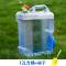 PC纯净水桶户外水箱带龙头矿泉水桶食品级家用饮水桶塑料储水桶_2 12升+刷子