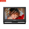 联想(Lenovo)启天A7400 19.5英寸一体机电脑（I3-7100 4GB 1TB 集显 刻录 W10）