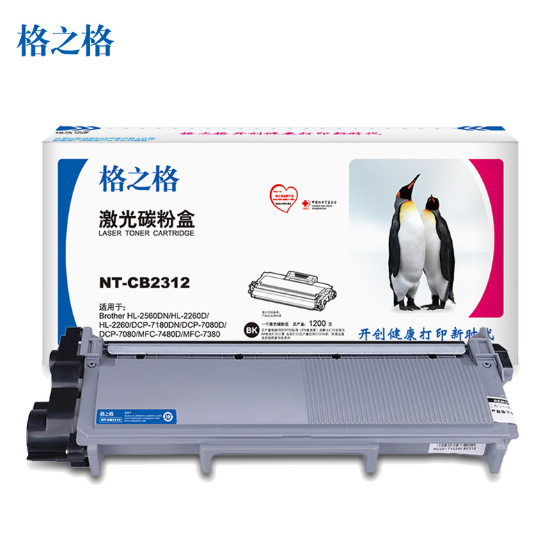 格之格(G&G)兄弟TN-2312黑色硒鼓 适用Brother HL-2560 2260 7080 7480 粉盒