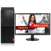 联想(Lenovo)启天商用M415台式电脑+23.8英寸显示器（I5-7700 8G 1T 集显DVDRW W10H)