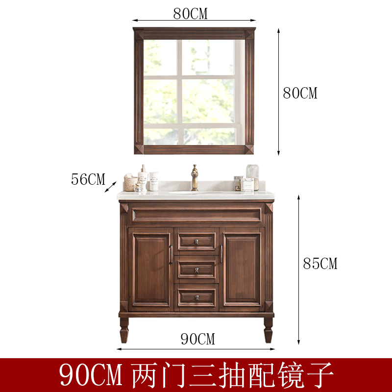 浴室柜落地浴室柜面盆洗脸落地卫生间组合洗手池柜衣柜小户型落地落地式台盆柜150cm-四三抽 90cm-两门三抽加镜子 默认尺寸