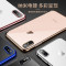 VIPin 苹果iPhoneXS-MAX/X/XS/XR 手机壳（送钢化膜）TPU电镀软壳手机保护套 防摔防撞 轻薄透亮 苹果X红色