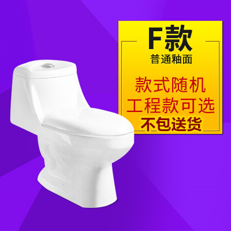 墙排式马桶家用节水地墙抽水马桶排大口径座便器卫浴坐便器悬挂提升卫生间抽水马桶 F款pp盖板普通釉面不包送货 400mm