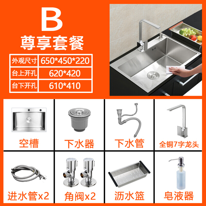 厨房洗手盆不锈钢台下洗碗单水盆加厚水厨房洗菜手工台上橱柜 颜色13