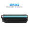 赛润适用hp1022硒鼓LaserJet m1319f 惠普M3050 3018mfp N打印机墨盒 企业版硒鼓