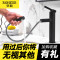 罗勒(ROHEUR) 全铜质抽拉式面盆水龙头B-62008-H 铬色高款抽拉式