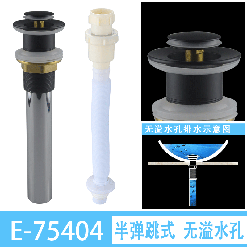 罗勒(ROHEUR) 全铜质抽拉式面盆水龙头B-62008-H 黑铬色无溢水孔配管