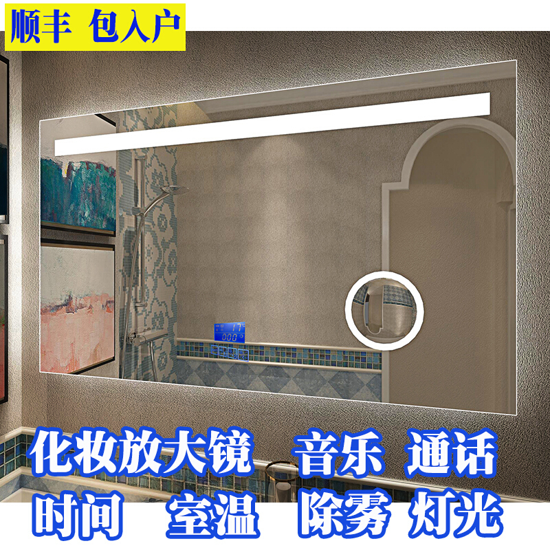 朗域魔镜LED灯镜智能镜子浴室防雾音乐卫生间壁挂除雾化妆放大镜智能二代1500宽*650高_2 (竖版)智能二代480宽*700高mm