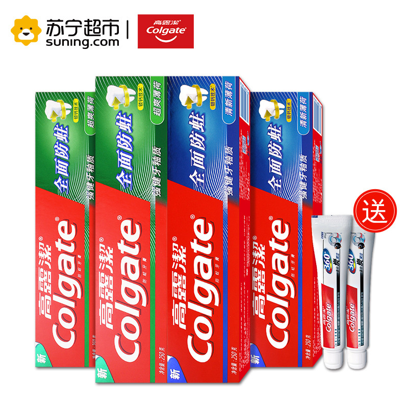 高露洁（Colgate）全面防蛀250g牙膏4支家庭装（薄荷*2+清新*2）送小牙膏2支 共1080g