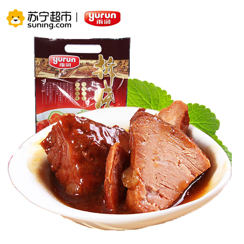 雨润 拆烧200g*3包装
