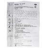 白云山 敬修堂 跌打万花油 25ml