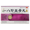 腾药 八珍益母丸 (水蜜丸) 6g*12袋