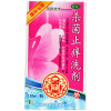 长生 杀菌止痒洗剂(带冲洗器) 120ml