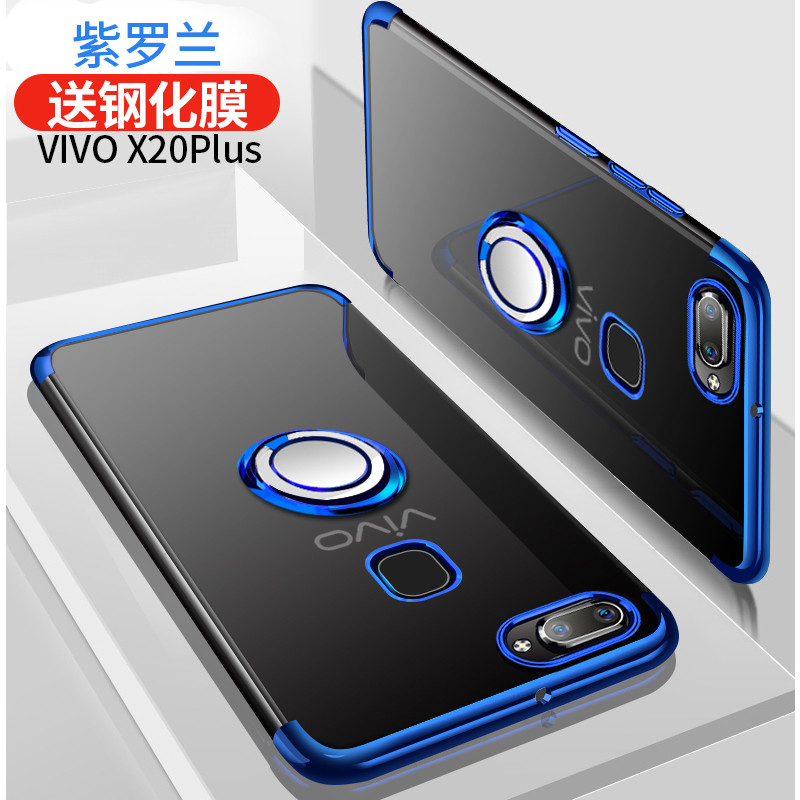 x系列圆扣三段软壳 X20Plus【透明蓝】