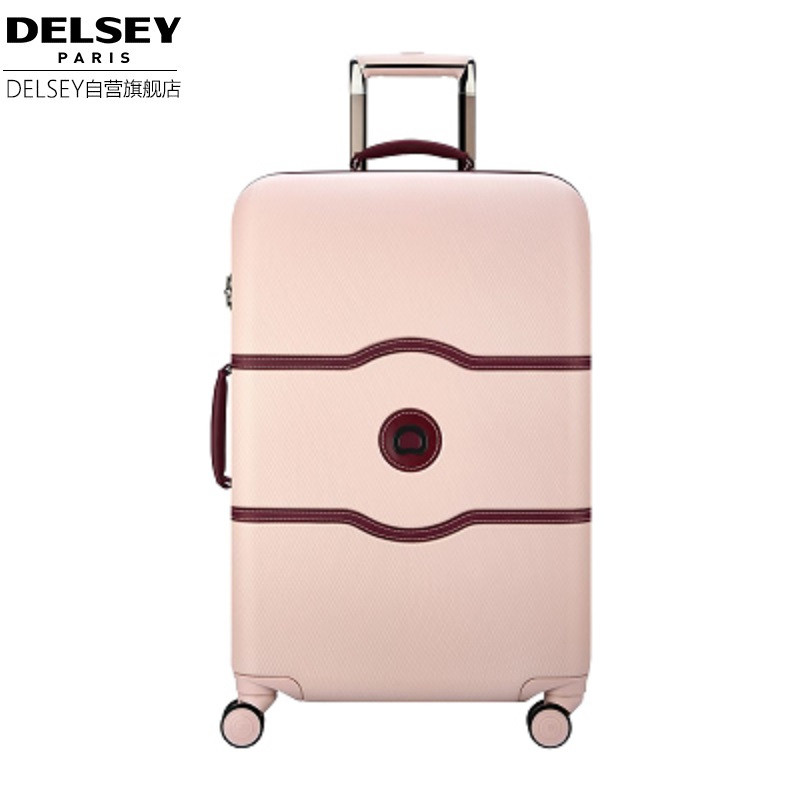 法国大使牌（Delsey）香醍兰拉杆箱男女670商务旅行箱可制动行李箱 拉杆箱男女万向轮行李箱带刹车旅行箱登机箱 24寸 粉色