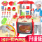 ALCTOYS儿童仿真DIY厨房红色