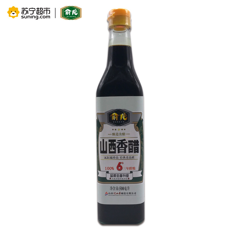 俞龙山西香醋（方瓶）500ml