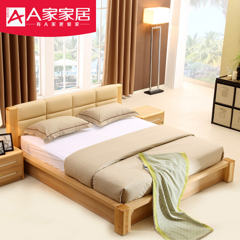 A家家具 简约现代实木床1.8米1.5北欧卧室成套家具软靠大床双人床 1.5米排骨架+床垫