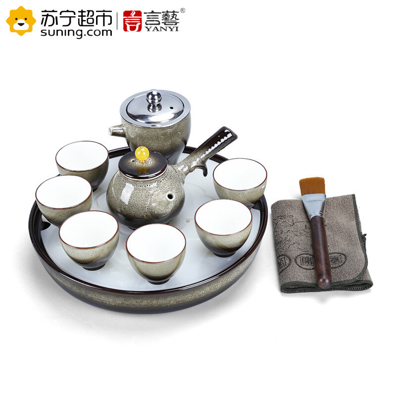 言艺 陶瓷茶盘茶具套装家用功夫茶托盘小茶台日式干泡简约礼盒包装