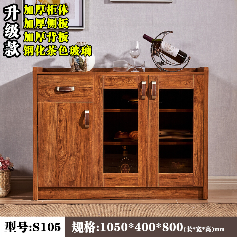 餐边柜现代简约碗柜柜子餐厅储物柜茶水柜客厅碗橱酒柜组装_50 【升级款】三门1.05米长#S105