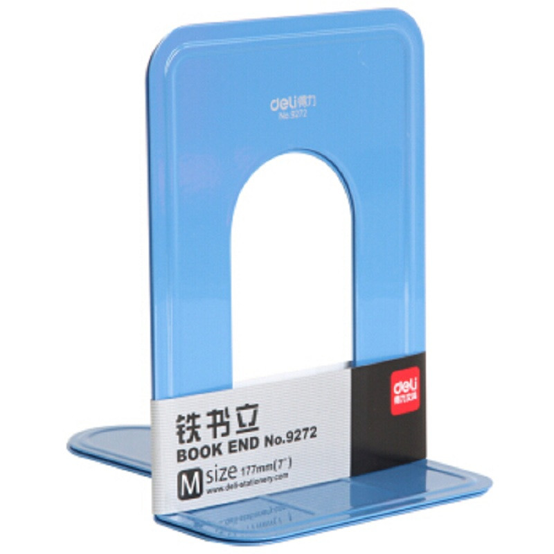 【精选】得力(deli)9272铁书立7英寸(高17cm)2片/付 蓝色（10付价格）