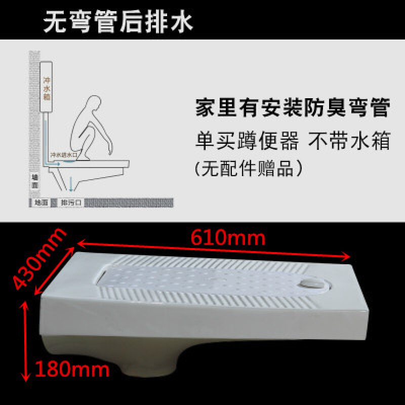 全自动感应水箱带盖板蹲便器蹲坑式家用厕所陶瓷防臭整套大便 单蹲便器--无弯管后出水