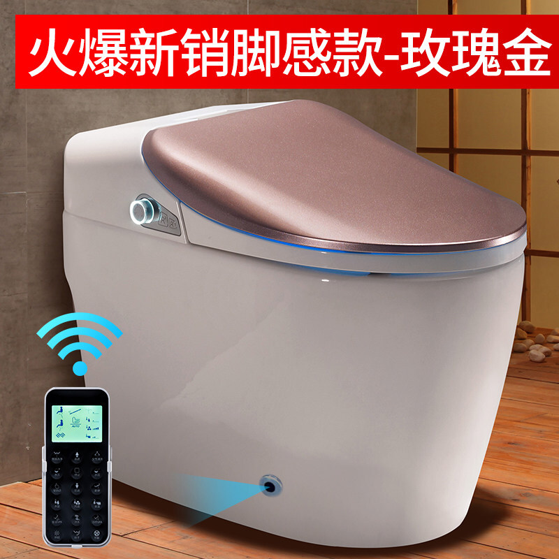 马桶一体式全自动电动冲水无水箱座便家用日本冲洗烘干坐便器_0 火爆新销脚感款-玫瑰金 350mm