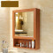 洗手间浴室镜柜卫生间镜箱壁挂挂墙式镜子带置物柜仿实木太空铝 50cm镜柜-色