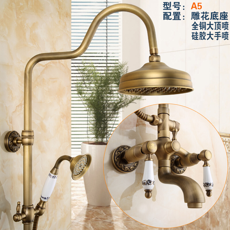 全铜仿古花洒欧式复古升降淋浴大花洒水龙头套装GY859 A5