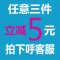 黑色厨房挂钩挂杆免打孔太空铝排钩厨具挂架收纳架置物架壁挂粘钩 任意三件，立减5元，拍下呼客服 默认尺寸