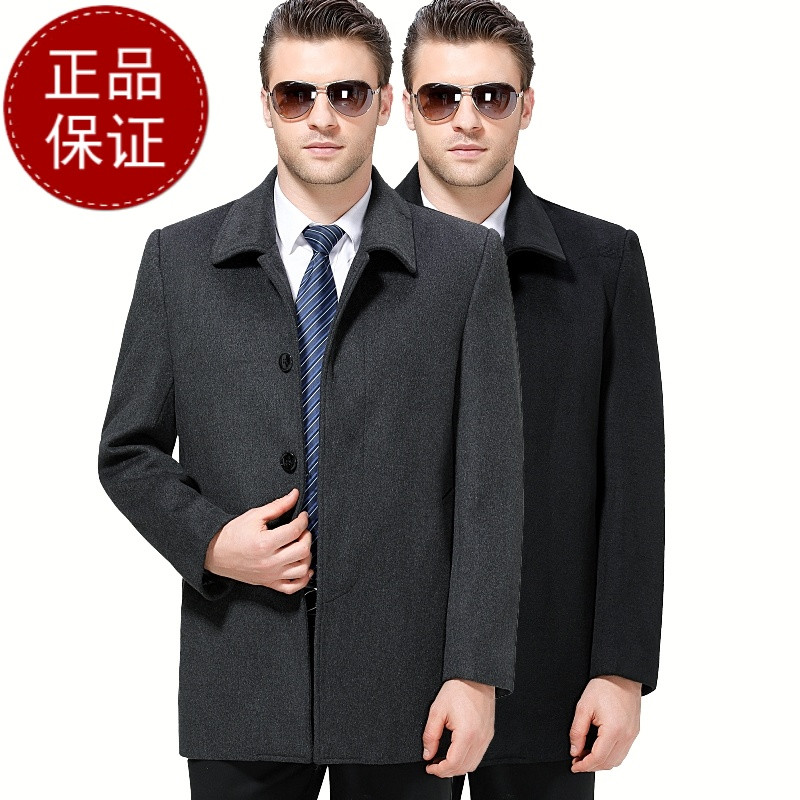 【免费试穿，退换无忧】2018秋冬新款羊绒大衣正品男士羊毛呢大衣中年中长款男装毛呢外套品牌