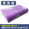 秋冬季泰国乳胶枕套60x40儿童记忆棉枕头套50x30橡胶枕头套对_8 默认尺寸 紫色牡丹60*40