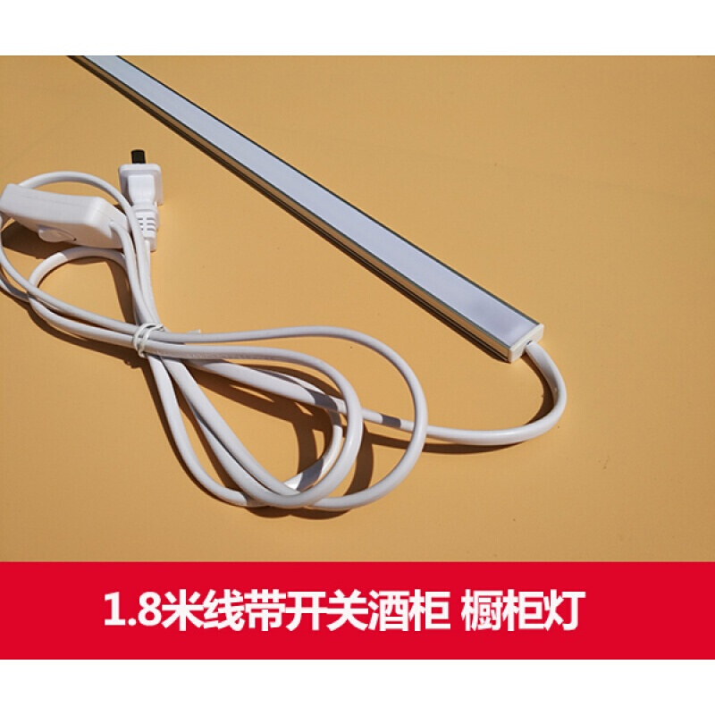 220V橱柜灯管LED柜底柜灯条厨房灯酒柜货架柜玄关灯带照明 需(自然光4000K)请留言或备注