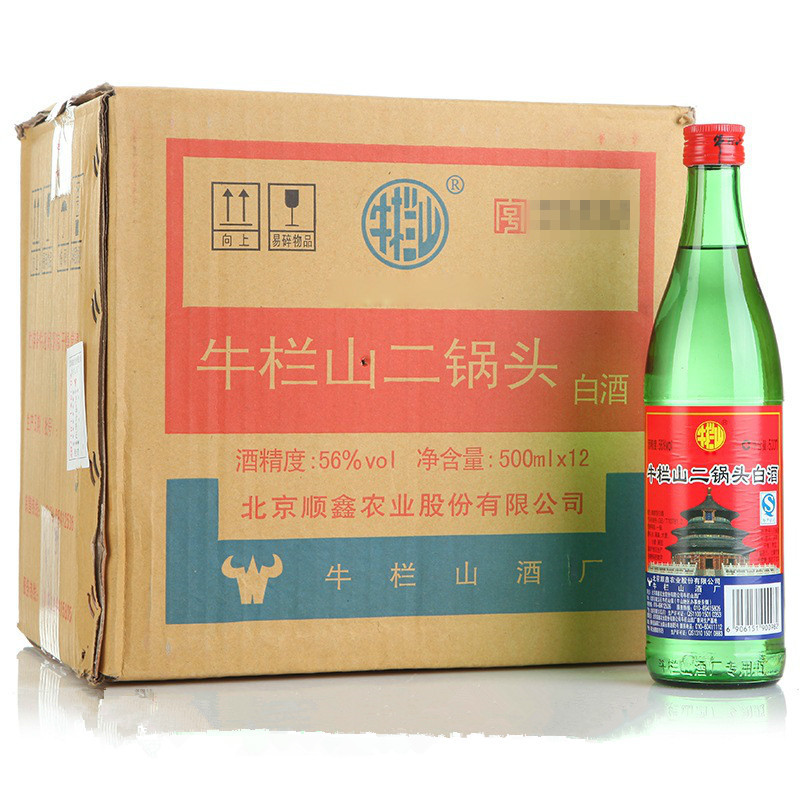 牛欄山 大二鍋頭百年綠瓶 56度 500ml*12瓶 整箱裝高度綠牛