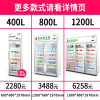 药品阴凉柜单门240L